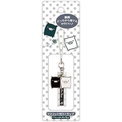 検索結果一覧 - サンエックスネットショップ