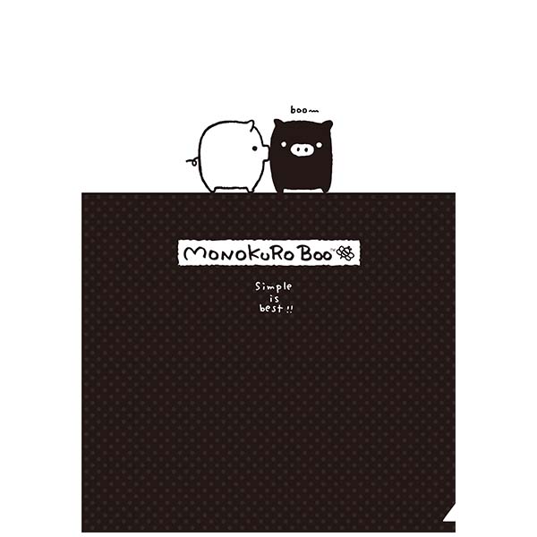 モノクロブー - クリアホルダーセット（モノクロブー） - サンエックス