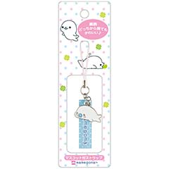 検索結果一覧 - サンエックスネットショップ