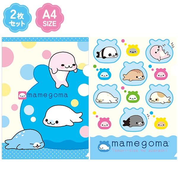 まめゴマ - クリアホルダーセット（まめゴマ） - サンエックスネット