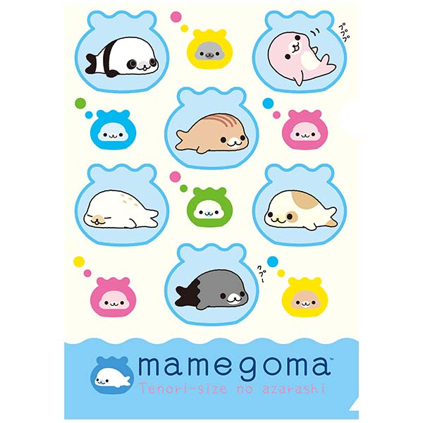 まめゴマ - クリアホルダーセット（まめゴマ） - サンエックスネット