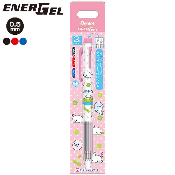 �G�i�[�W�F���@�{�[���y��3C�i�܂߃S�}�j