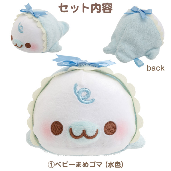 �x�r�[�܂߃S�}������ʂ�����݃Z�b�g�y2026�N7�����{���͂��\��z1