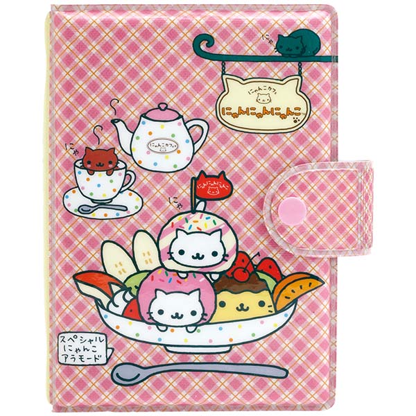 にゃんにゃんにゃんこ - ふにふにシールバインダー（にゃんにゃん