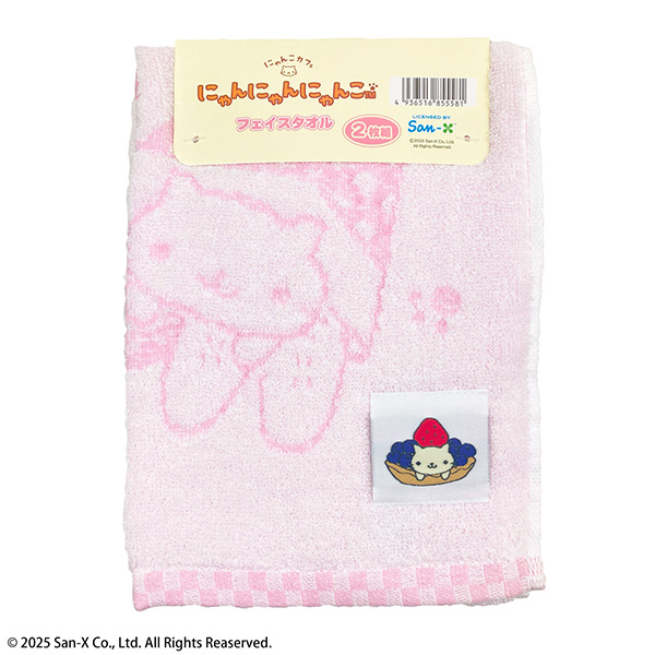 にゃんにゃんにゃんこ - にゃんにゃんにゃんこ フェイスタオル2P