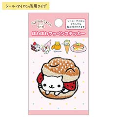 検索結果一覧 - サンエックスネットショップ