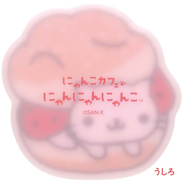 �R�[�X�^�[�i�ɂ��ɂ��ɂ�񂱁j2