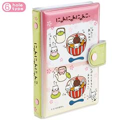 ふにふにシールバインダー（にゃんにゃんにゃんこ）