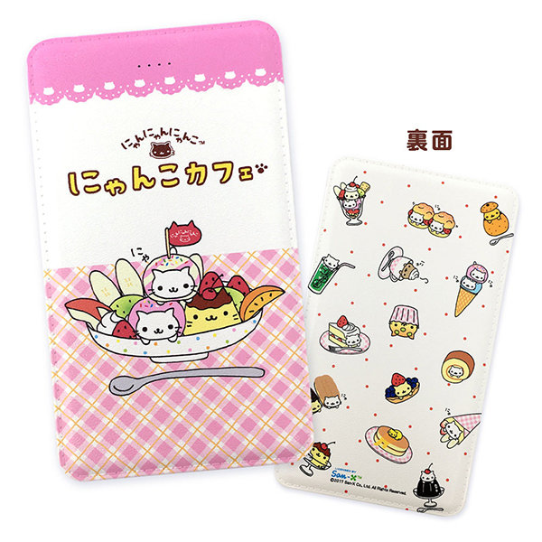 にゃんにゃんにゃんこ ファスナーホルダー 未使用品 にゃんこ飯店 2002