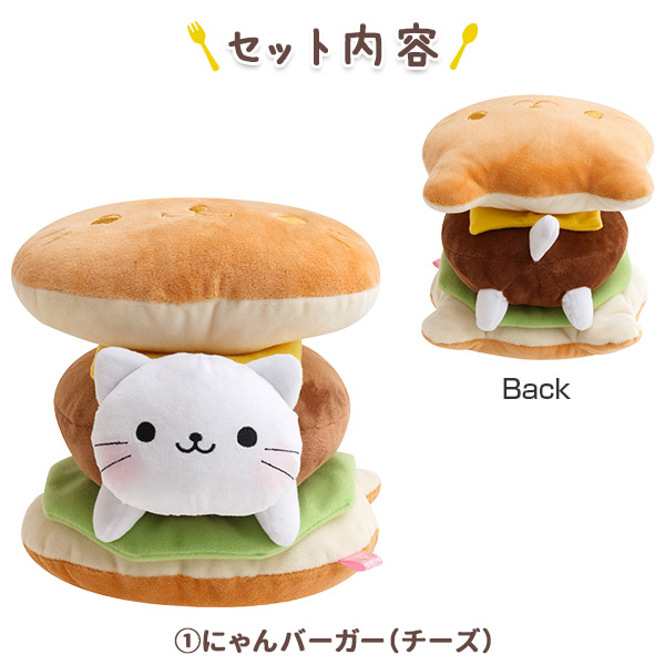 超ポイント祭?期間限定】 にゃんにゃんにゃんこ バーガーポーチ その他 