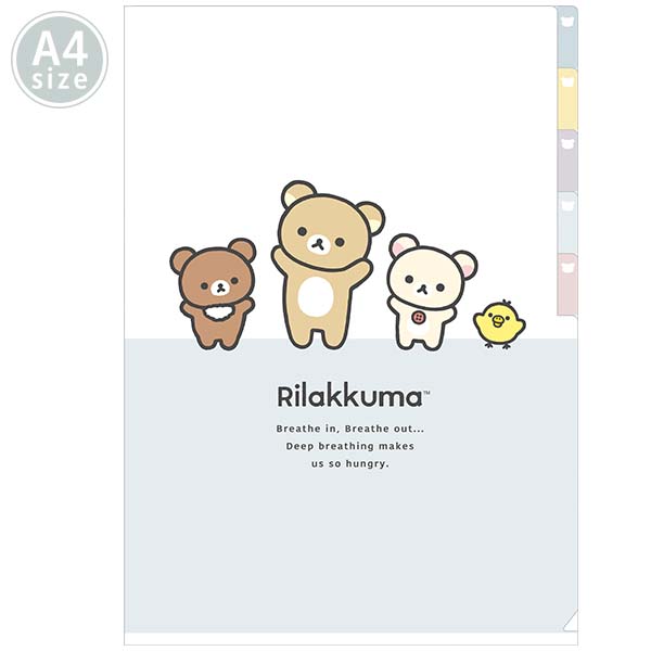 インデックスホルダー（5ポケット）（リラックマ・NEW BASIC RILAKKUMA Vol.2 B）