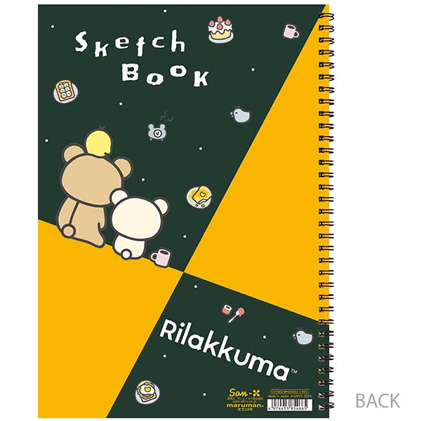 リラックマ - 図案スケッチブック（リラックマ・B） - サンエックス