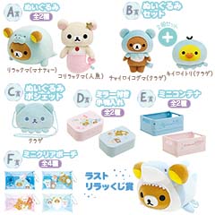 新作入荷!!】 リラックマのひとりごと 全６種＋シークレット２種 激