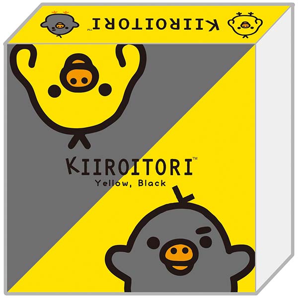 リラックマ - 【限定】ブロックメモ（Yellow, Black・A） - サンエックスネットショップ