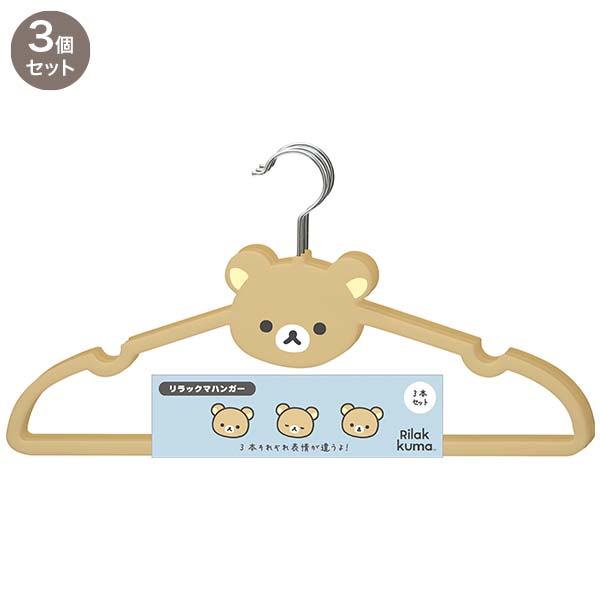 bN}nK[iBASIC RILAKKUMA Favorite Thingsjyll1܂Łz