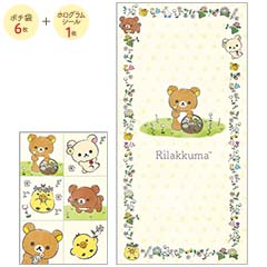 検索結果一覧 - サンエックスネットショップ 検索結果一覧 - サンエックスネットショップ