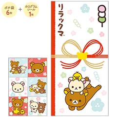 検索結果一覧 - サンエックスネットショップ 検索結果一覧 - サンエックスネットショップ