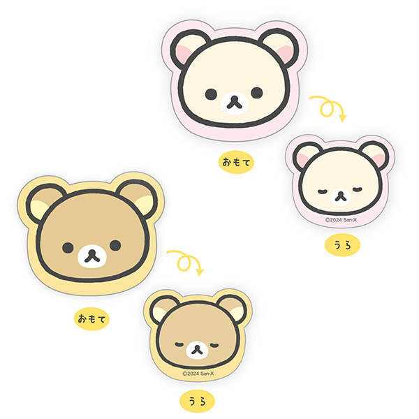 bN} V[NbgANNbviBASIC RILAKKUMA Favorite Thingsj1