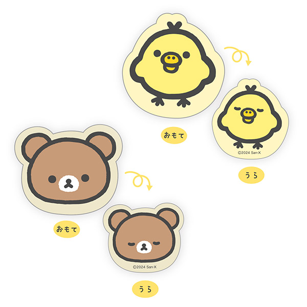 bN} V[NbgANNbviBASIC RILAKKUMA Favorite Thingsj2