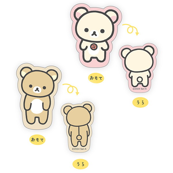 bN} V[NbgANNbviBASIC RILAKKUMA Favorite Thingsj3