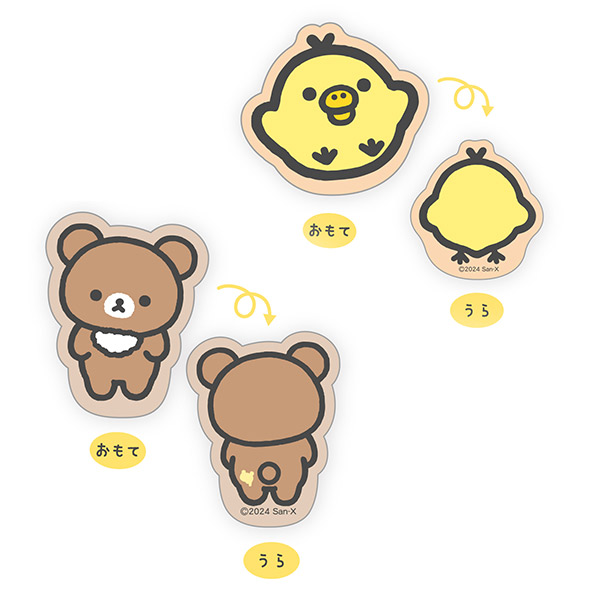 bN} V[NbgANNbviBASIC RILAKKUMA Favorite Thingsj4