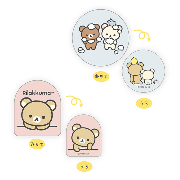 bN} V[NbgANNbviBASIC RILAKKUMA Favorite Thingsj5