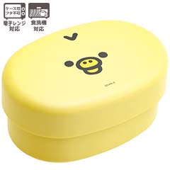 ころんとフェイスランチボックス2段（リラックマ・BASIC RILAKKUMA（キイロイトリ））