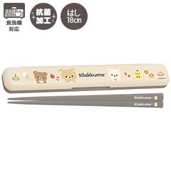 ͂͂ibN}EBASIC RILAKKUMAj