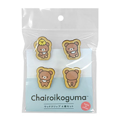 リラックマ ウッドクリップ4個セット（NEW BASIC RILAKKUMA・チャイロイコグマ）