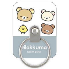 リラックマ マルチリング（NEW BASIC RILAKKUMA）