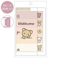 インデックス付箋メモ（リラックマ・BASIC RILAKKUMA）