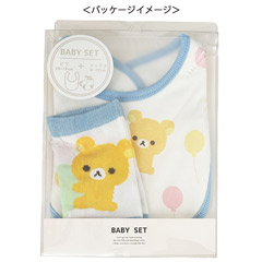 リラックマ ビブとソックスのベビーセット（Rilakkuma Baby・ふうせん）