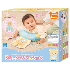 リラックマ タミータイムクッション（Rilakkuma Baby）