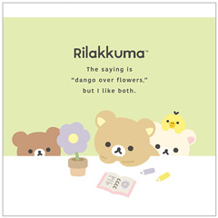 XNGAiBASIC RILAKKUMA FlowerEO[j