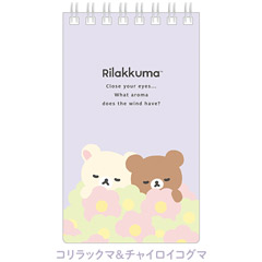 ロングSPメモ（BASIC RILAKKUMA Flower・コリラックマ＆チャイロイコグマ）