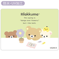 ステッカー（BASIC RILAKKUMA Flower・グリーン）