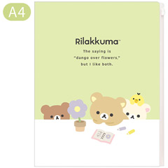 クリアホルダー（6＋1ポケット）（BASIC RILAKKUMA Flower・B）