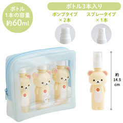 ボトルポーチセット（BASIC RILAKKUMA Flower・コリラックマ）
