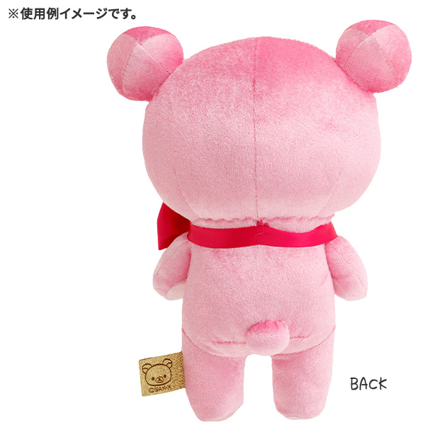 新品未使用】コリラックマ リラックマ アジア限定20周年記念