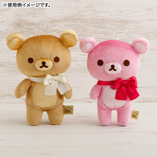 リラックマ - 【限定】ぬいぐるみ（S）（リラノワ