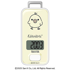 リラックマ 歩数計（リラックマスタイル・キイロイトリ）