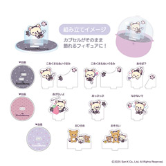 検索結果一覧 - サンエックスネットショップ