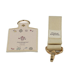 リラックマ マルチお名前タグ（チャイロイコグマ）