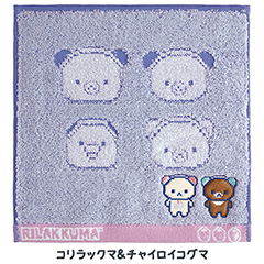ミニタオル（ゲーミングリラックマ・コリラックマ＆チャイロイコグマ）