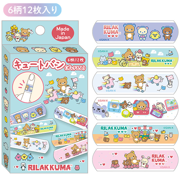 �L���[�g�o���i�����b�N�}�E�Q�[�~���O�����b�N�}�j