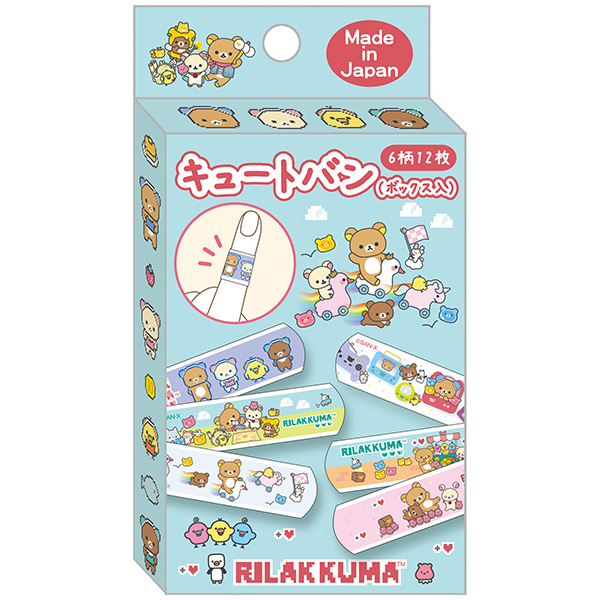 �L���[�g�o���i�����b�N�}�E�Q�[�~���O�����b�N�}�j1