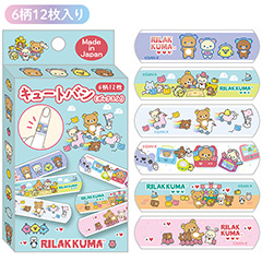 キュートバン（リラックマ・ゲーミングリラックマ）
