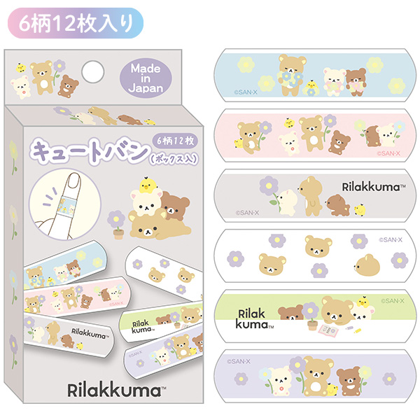 �L���[�g�o���i�����b�N�}�EBASIC RILAKKUMA Flower�j