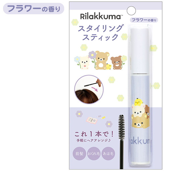 X^COXeBbNibN}EBASIC RILAKKUMA Flowerj
