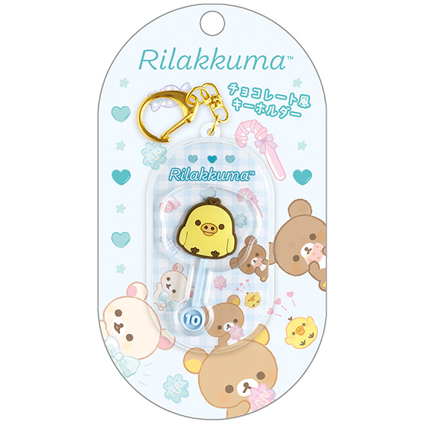 �`���R���[�g���L�[�z���_�[�i�L�C���C�g���j